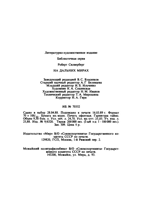 p0602