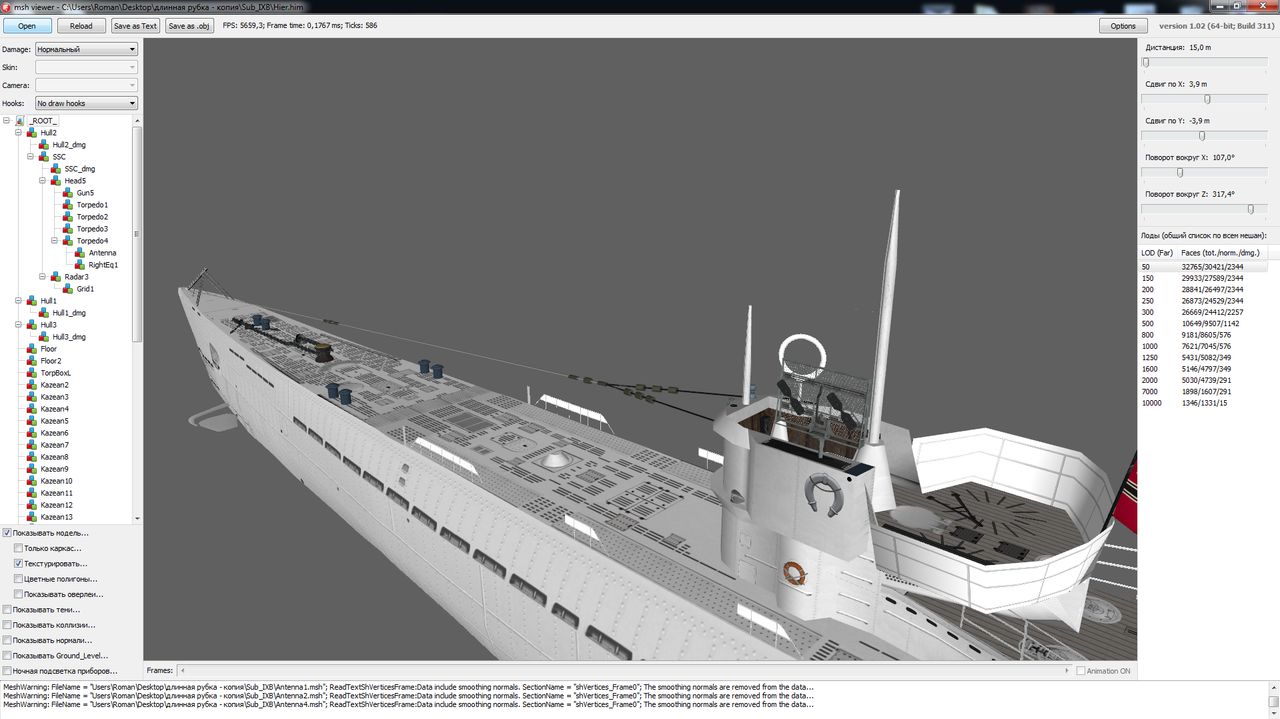 Screenshot 4 — Postimages