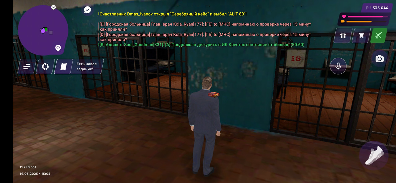 Screenshot_2025-05-19-15-05-41-873_com.jekmant.matrplauncher