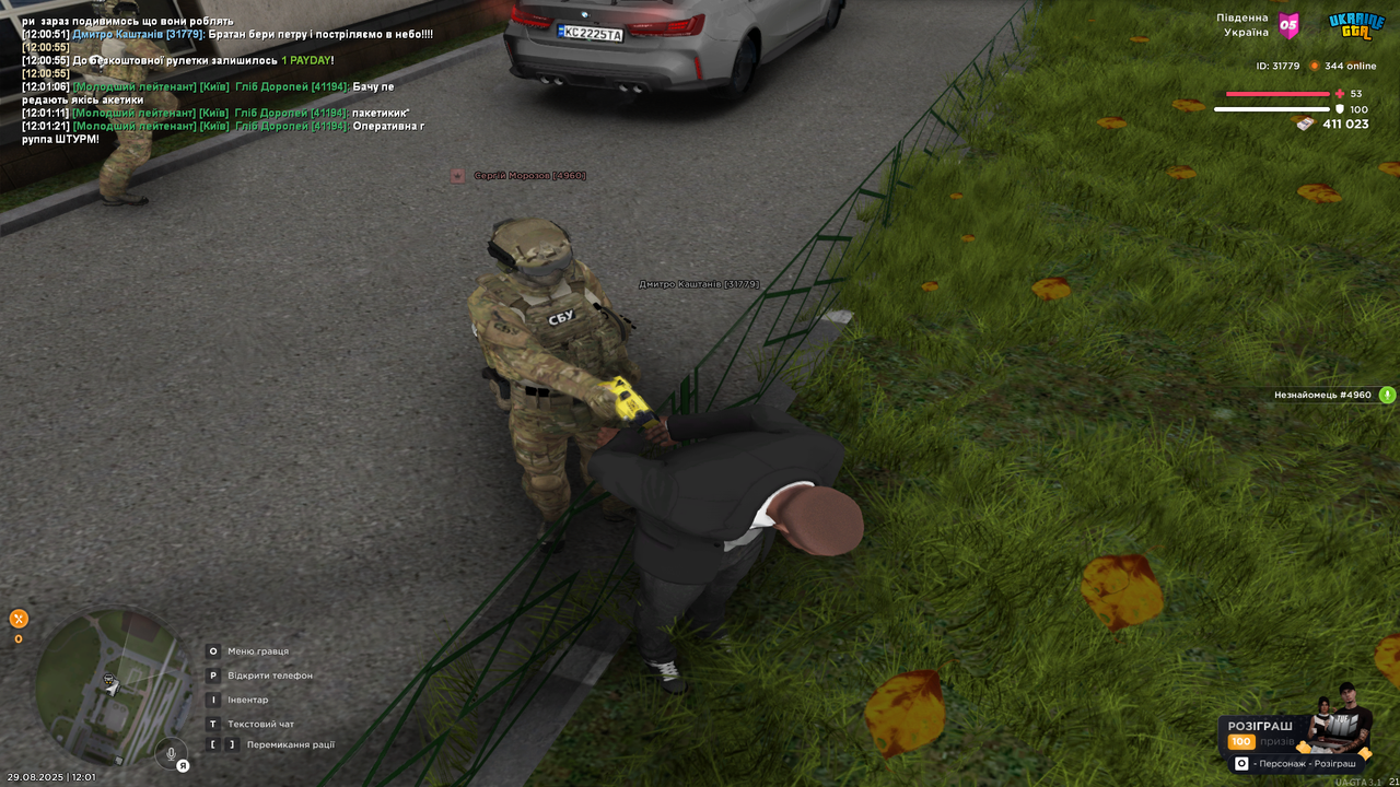 UKRAINE GTA 29.08.2025 12_01_39