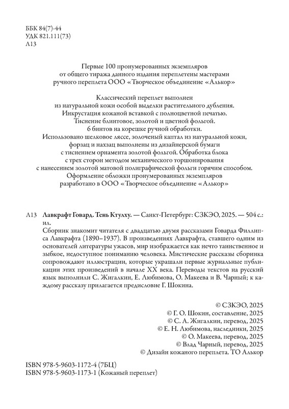 p0005