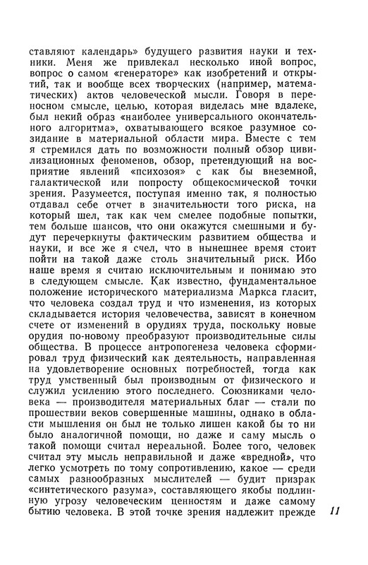p0012