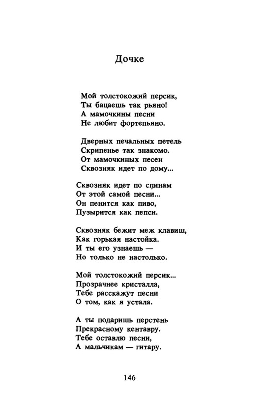 1989-page-0147