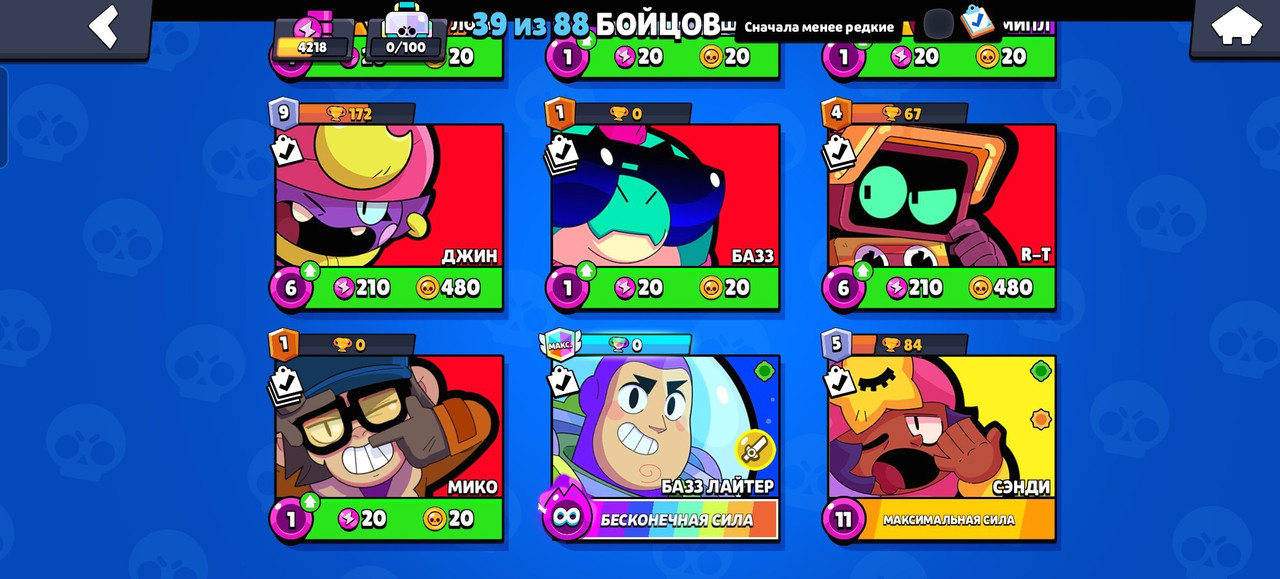 4947773d 8442 48e4 9044 4870878c115e