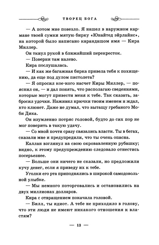 p0015