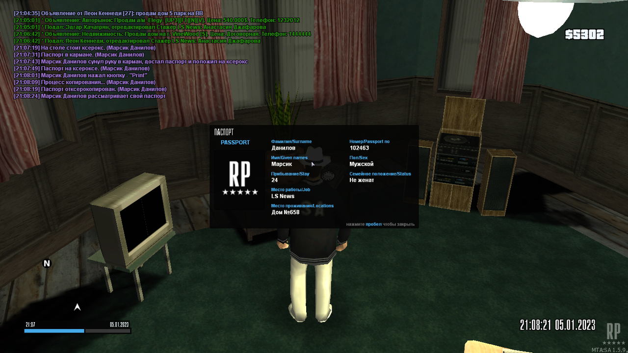 mta-screen_2023-01-05_21-07-06