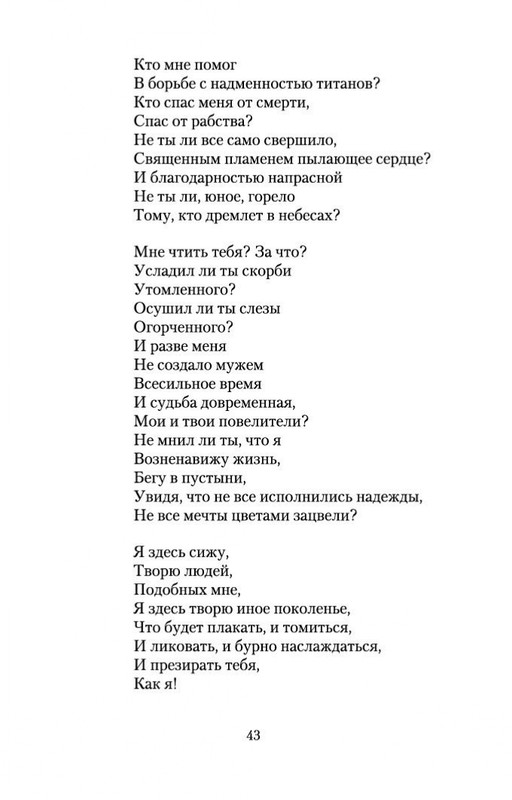 2-page-0011