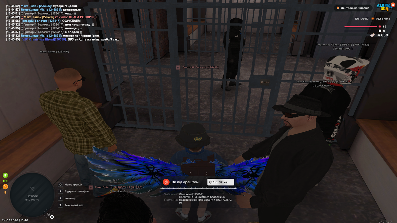 UKRAINE GTA 24 03 2026 16 46 44