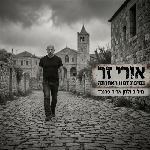 תמונה