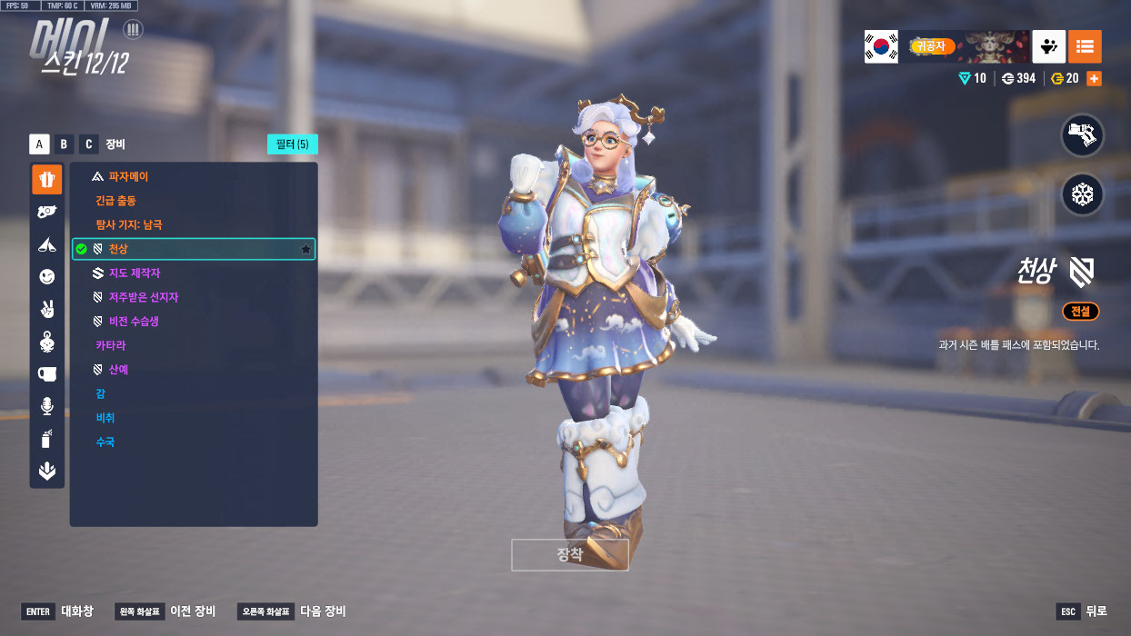 ScreenShot_25-08-16_18-41-14-000
