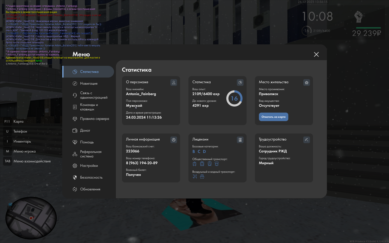 mta screen 2025 12 26 13 56 14