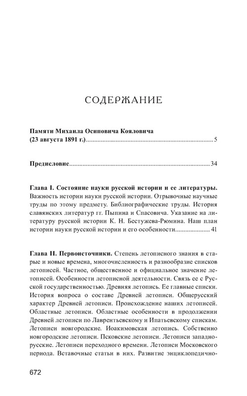 p0035