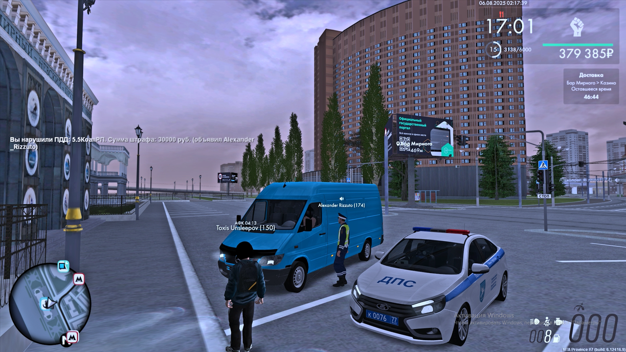 Снимок экрана (2686)