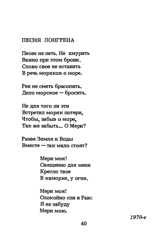 1994-page-0041