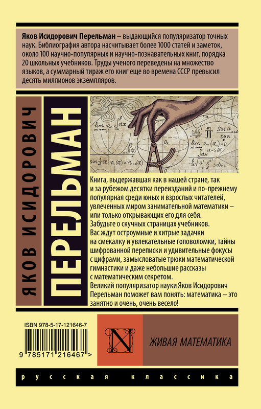 2-cover4