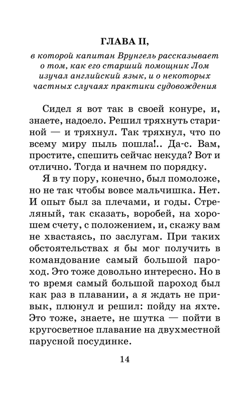 ASE000000000714097-14