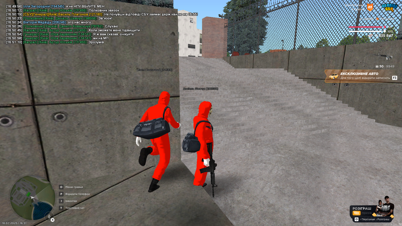 UKRAINE GTA 18.07.2025 16_51_50