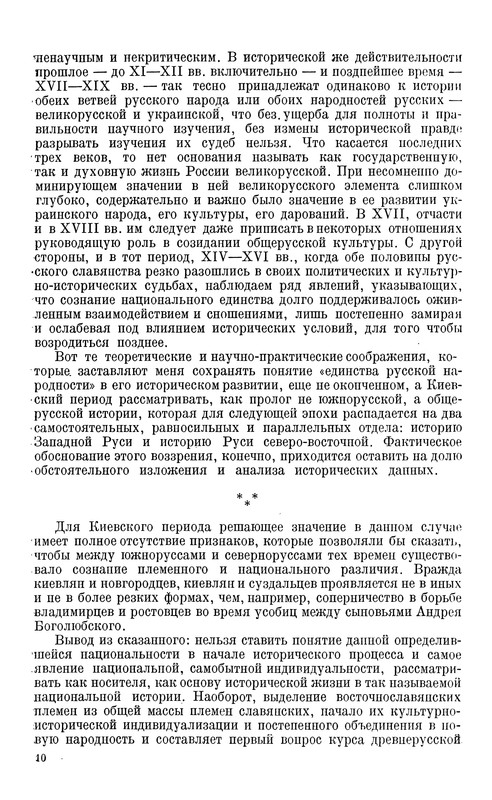 p0019