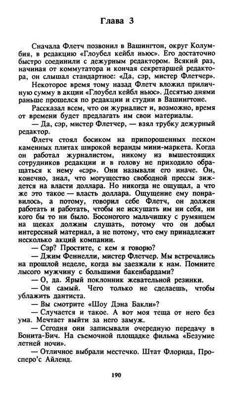 p0194