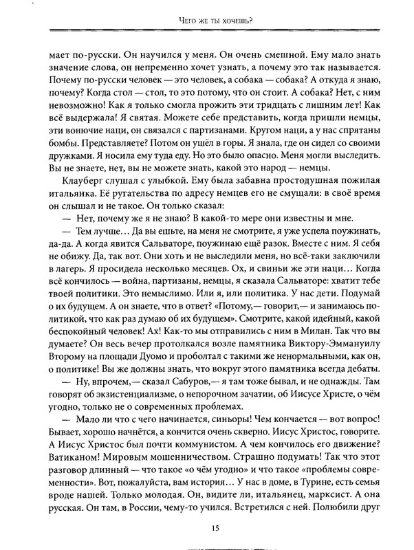2021-page-0015