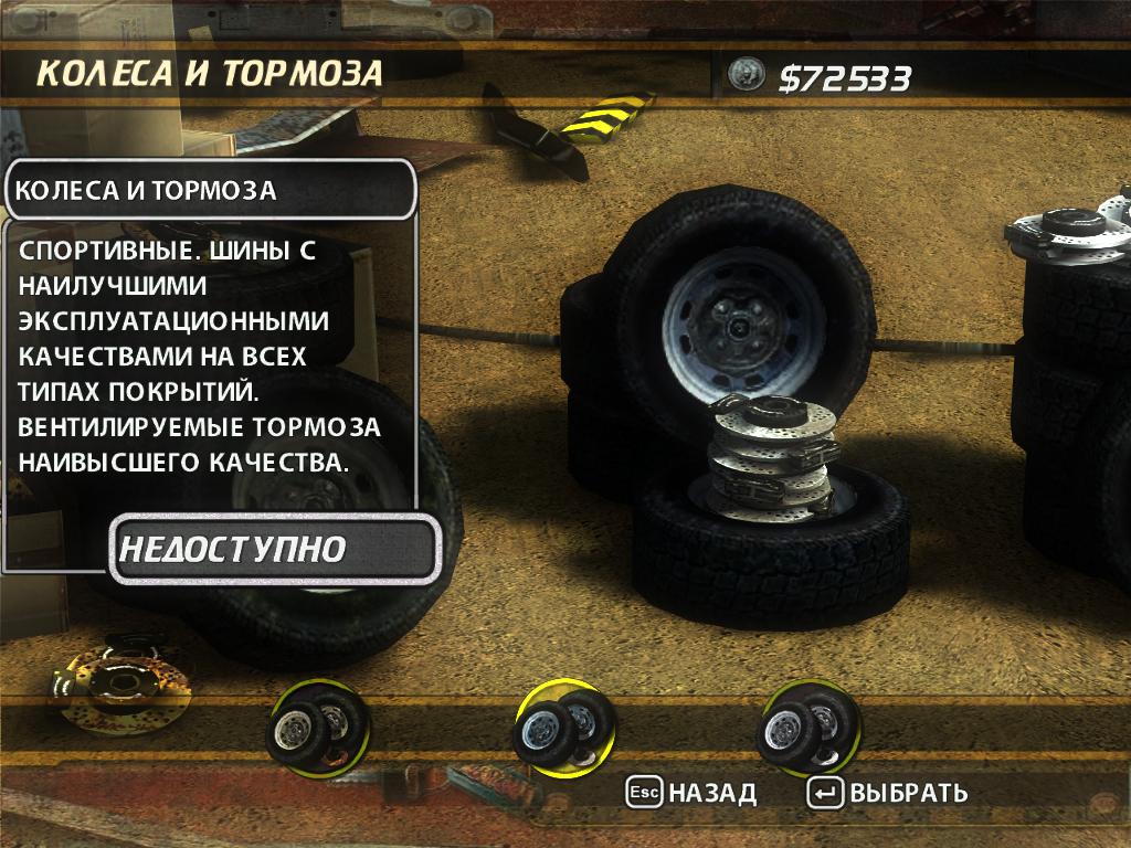 flatout-2024-07-07-11-28-02-48