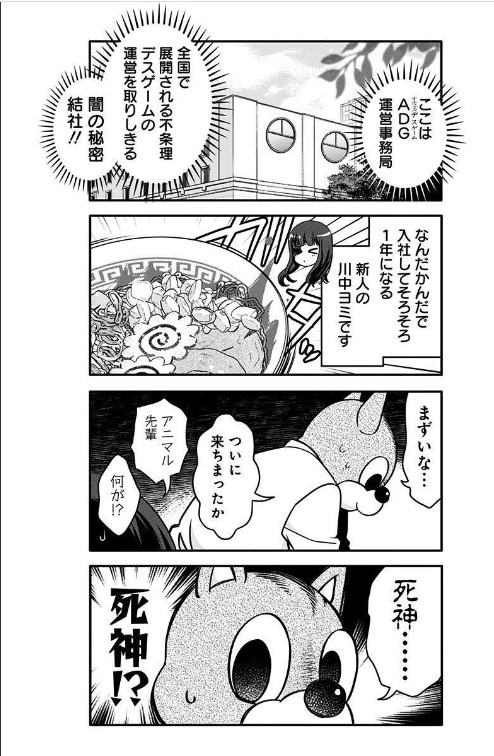 010