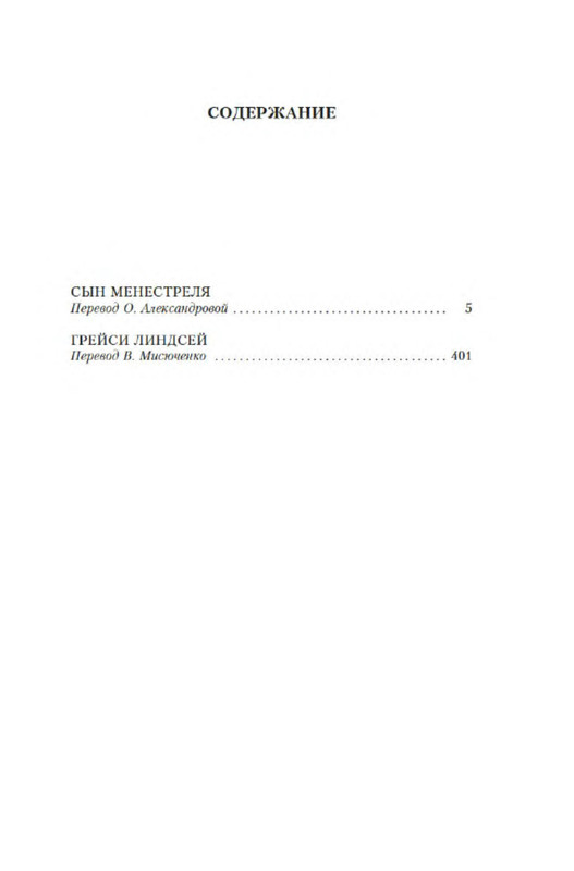 p0018