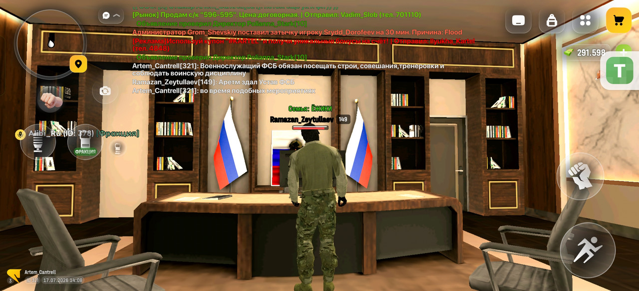Screenshot 2026 07 17 17 08 42 38 4d3f9dd0791b04bcef30db0f729a7622