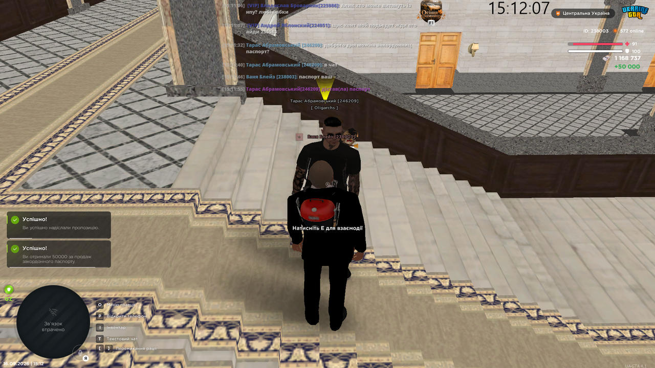 Screenshot 47