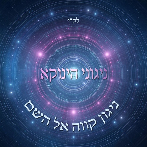 תמונה