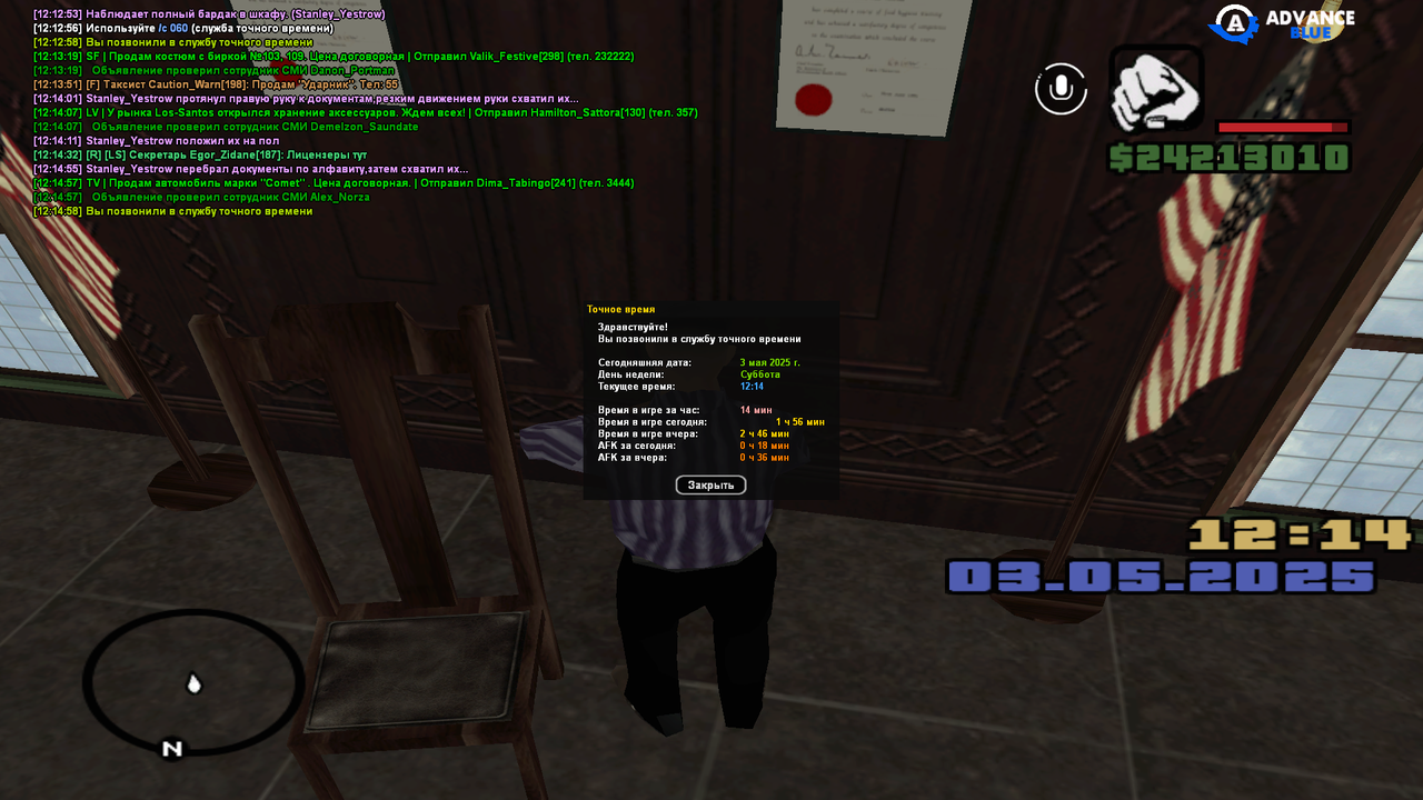 gta_sa 2025-05-03 12-14-59-47