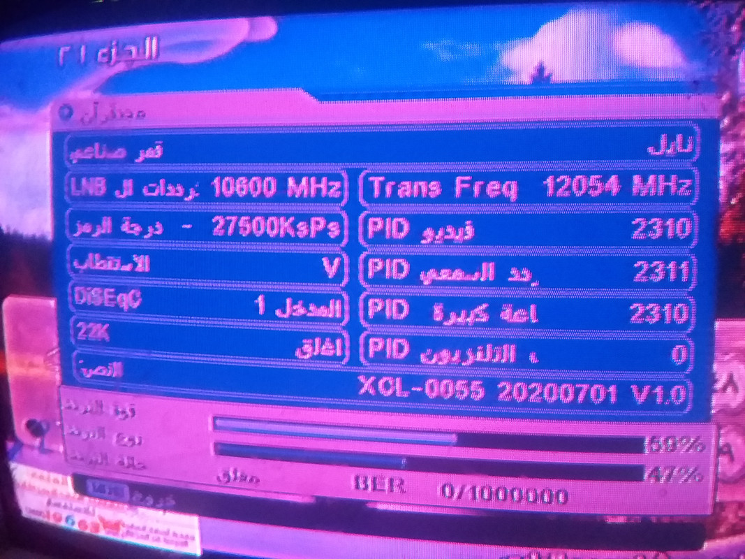 ٢٠٢١١٠٢٣_٠٥٢٤٣٦