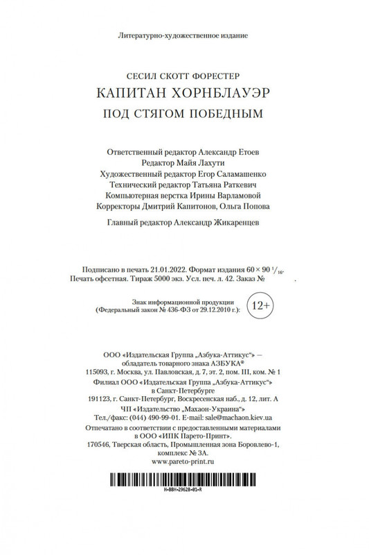 2-page-0027