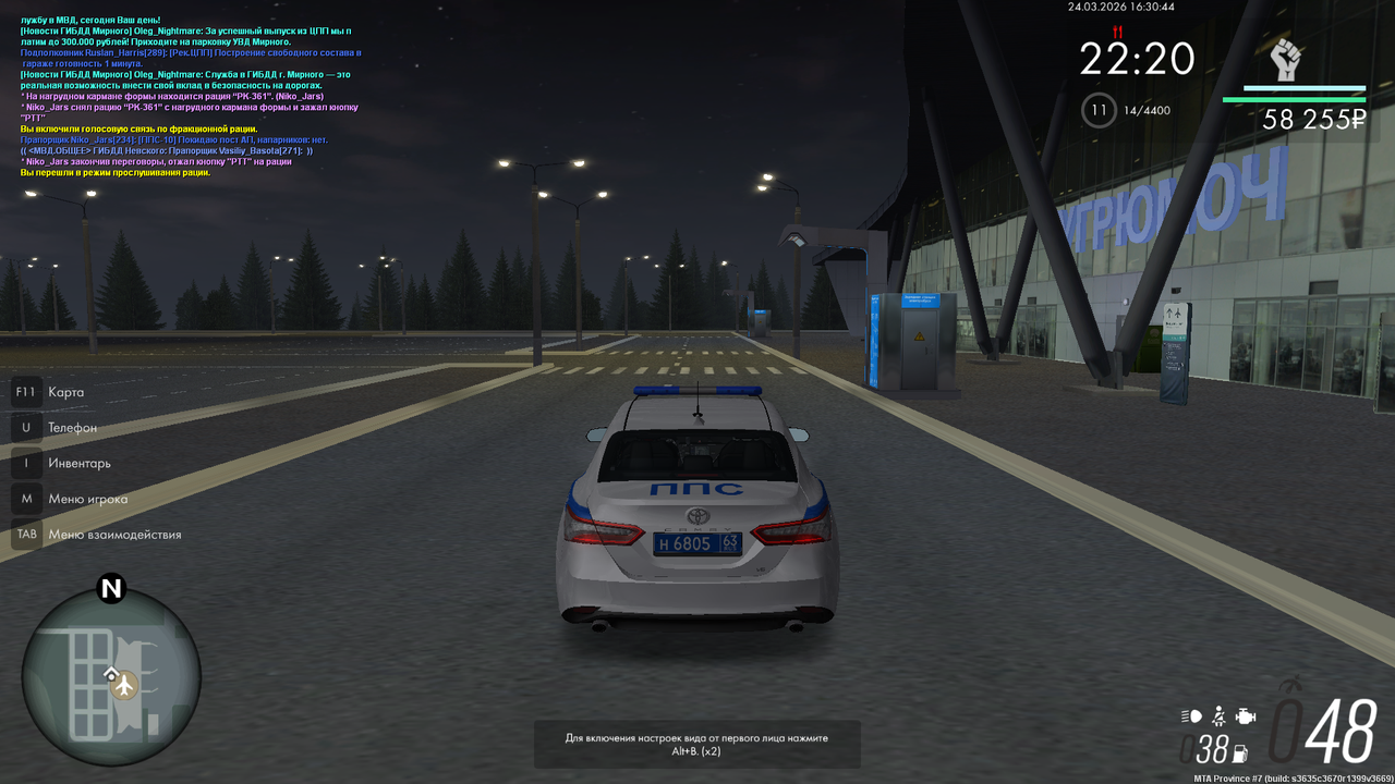 mta screen 2026 03 24 16 27 48