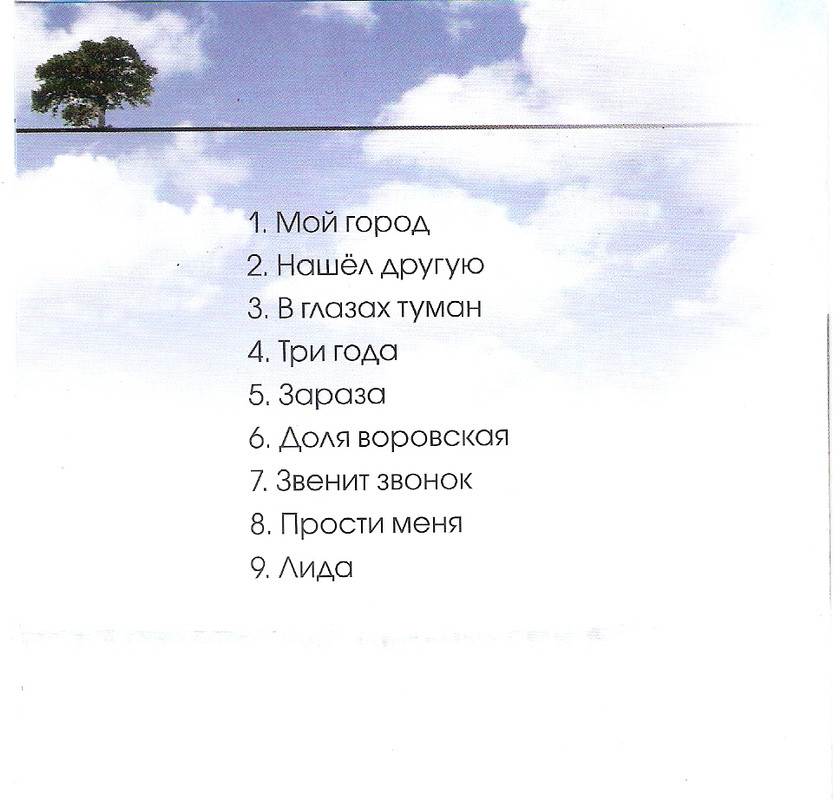 сканирование0006