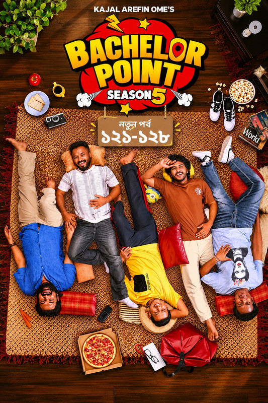 Bachelor Point (2025) S05 [Epi 01-128]