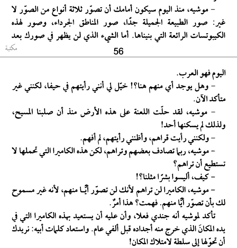 Screenshot_20210302-185034_Adobe Acrobat