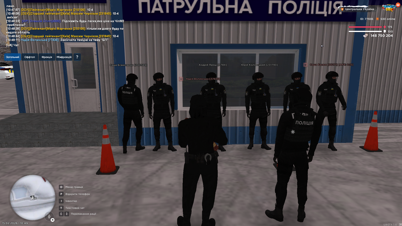 UKRAINE GTA 15 02 2026 10 49 12