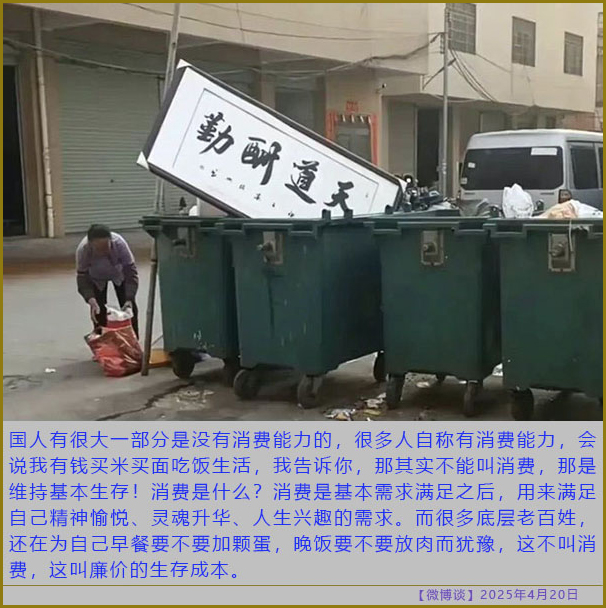 https://i.postimg.cc/9XZsPVD0/20250420-bt-5.jpg