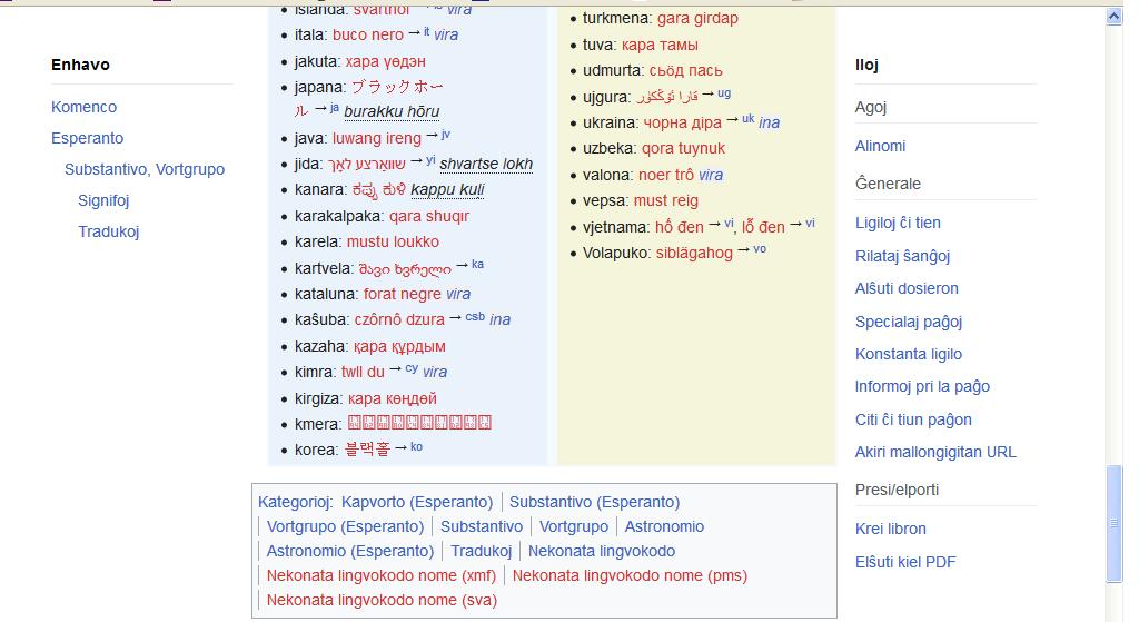 Безымянный