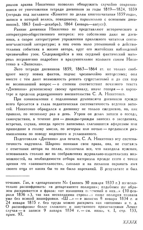 p0042