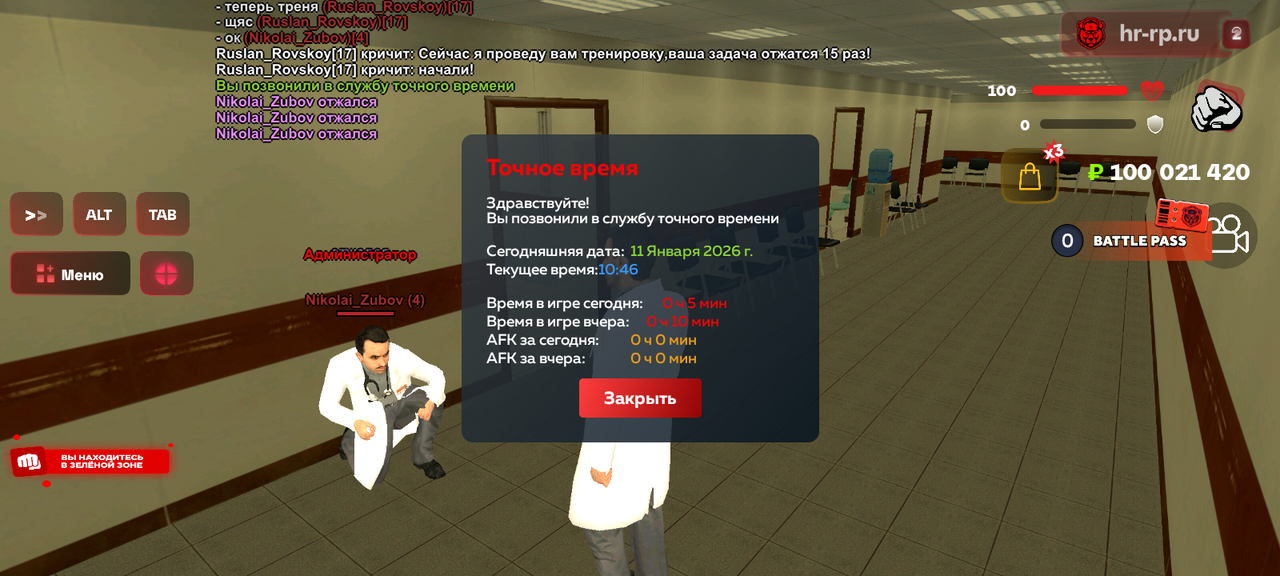 Screenshot 20260111 104627