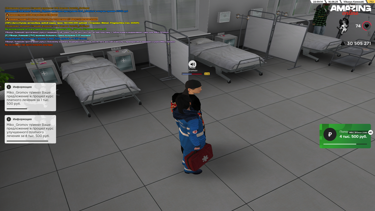 Grand Theft Auto  San Andreas Screenshot 2025.08.16 - 21.59.15.96