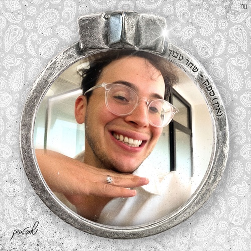 תמונה