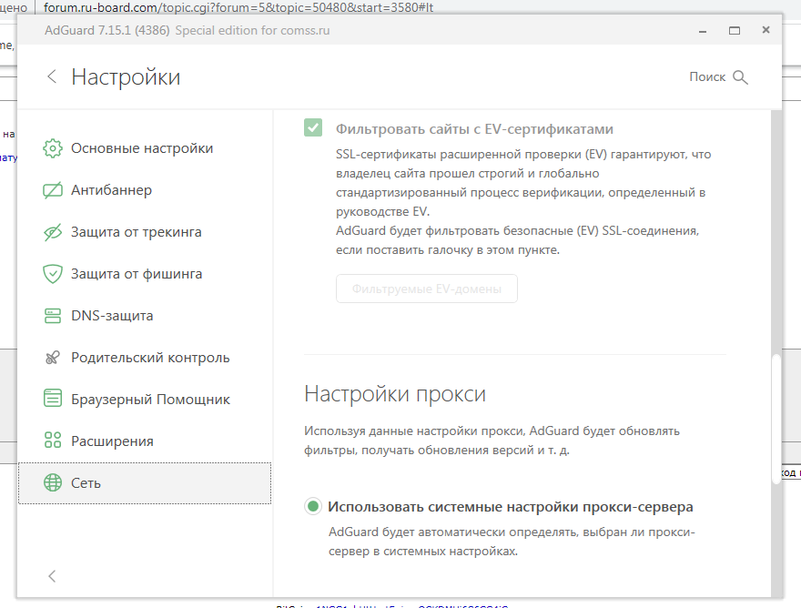 Безымянный333