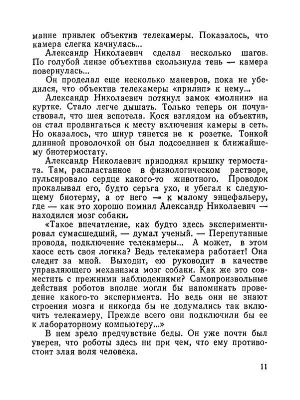 p0012