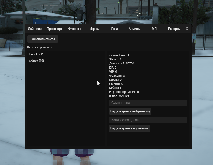 9523878B 9CF4 4660 8D8C 6C56E42A9C2C