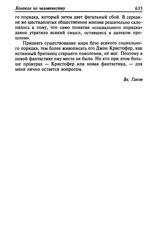 p0637