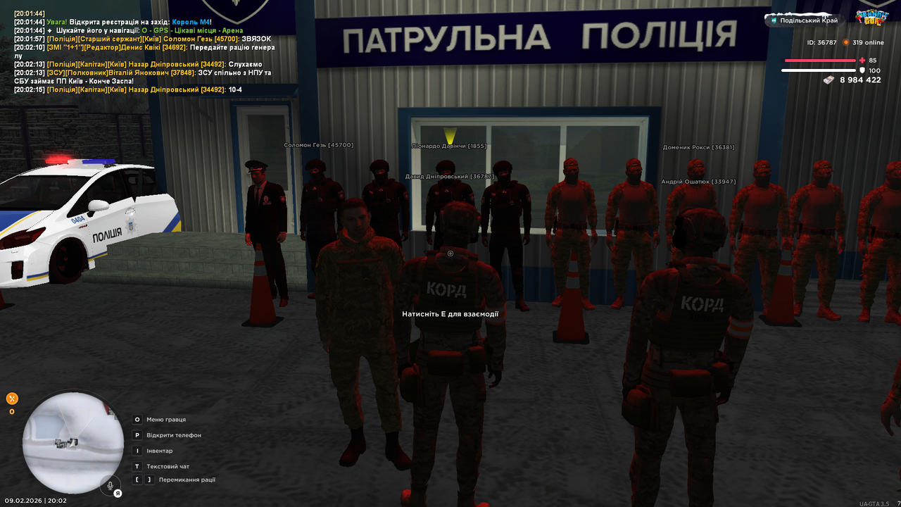 UKRAINE GTA 09 02 2026 20 02 24
