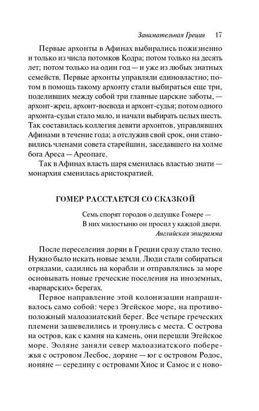 ITD000000001322395-page-0017